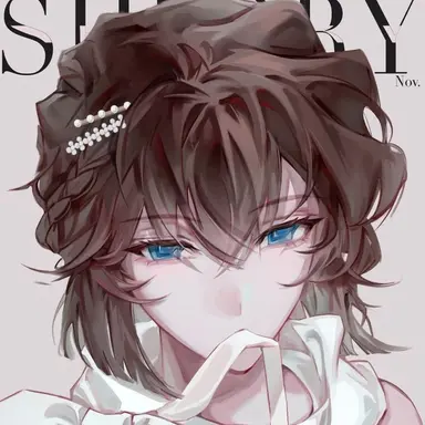 Profile image of 志保