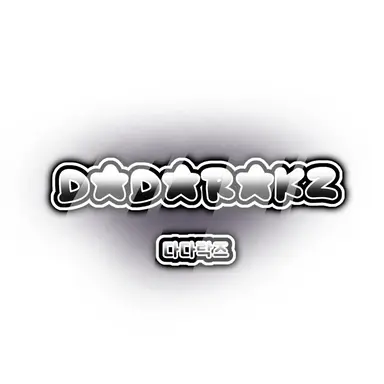 Profile image of 다다락즈 - 학교