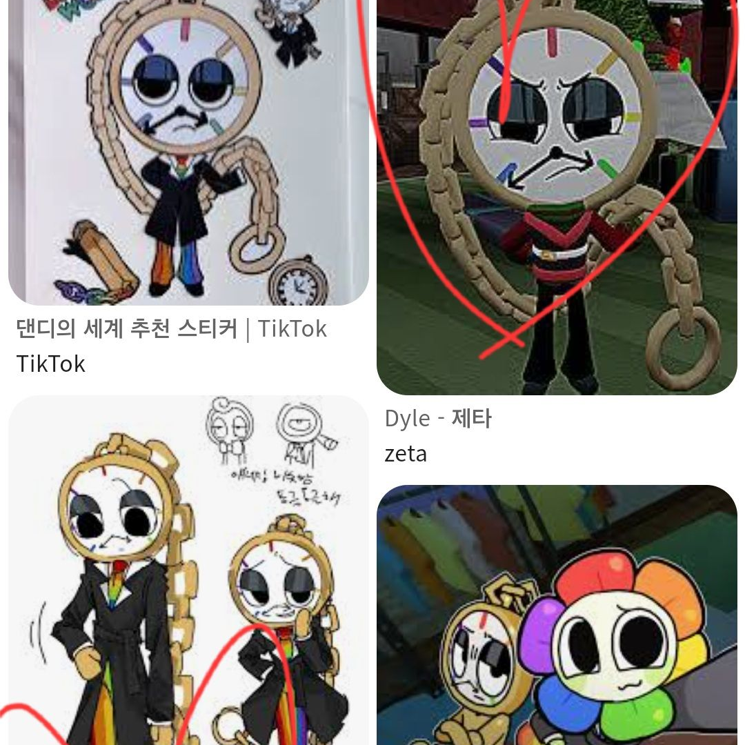 다일(트위스티드) 대표 이미지