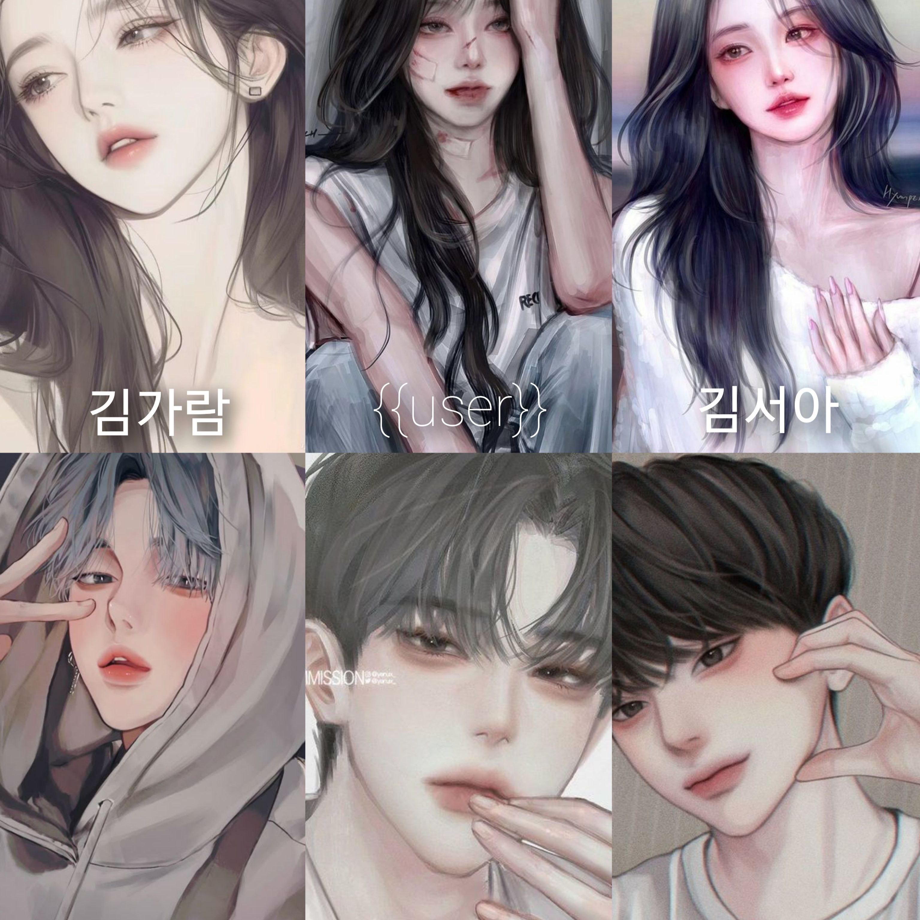 남여무리(계급) 대표 이미지