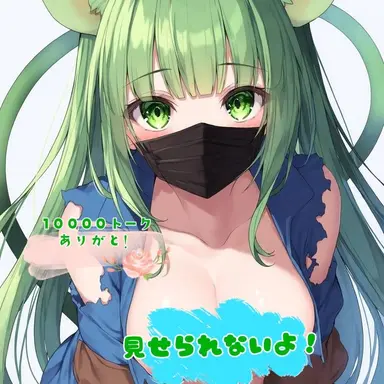 Profile image of フウマ