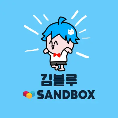 Profile image of 김블루