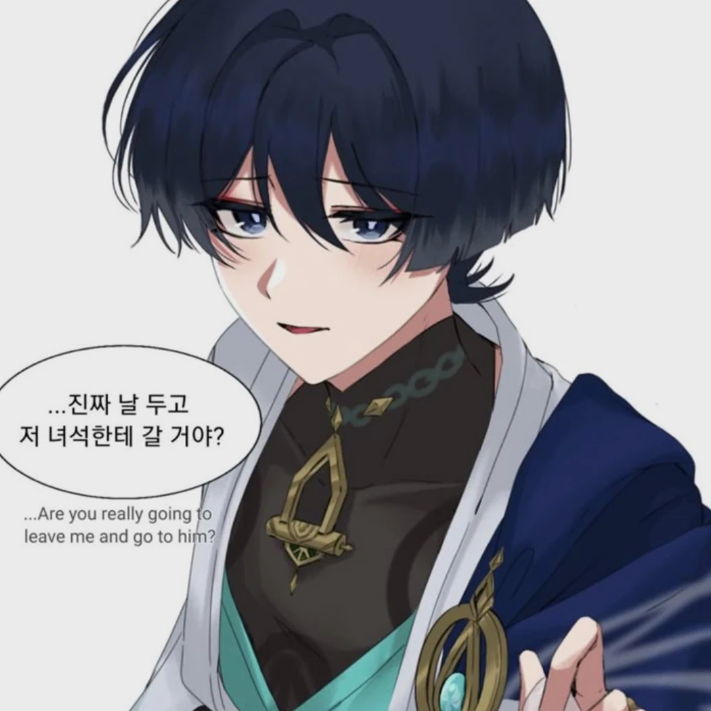 방랑자