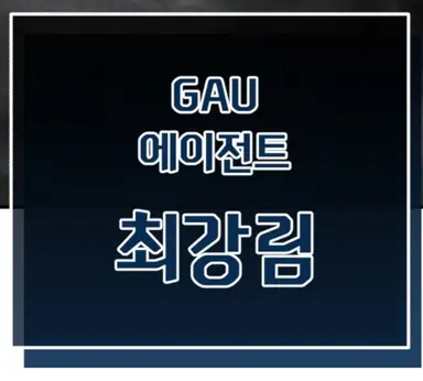 Profile image of 최강림