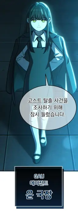Profile image of 윤국장