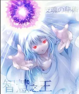 Profile image of シエル