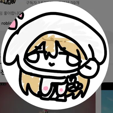Profile image of 구룽지