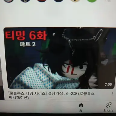 Profile image of 엔폭
