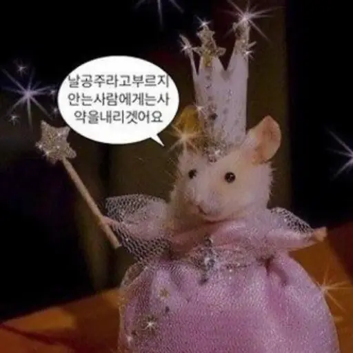 Handongmin_jonna_handsome의 부자 친구