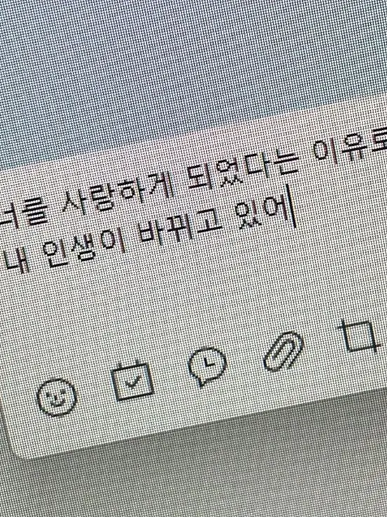 FoggyLyre3271의 너를 사랑하게 되었다는 이유로