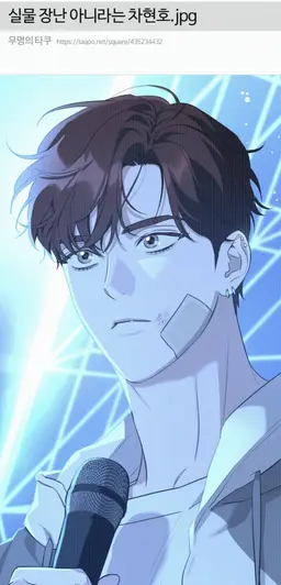 Profile image of 차현호