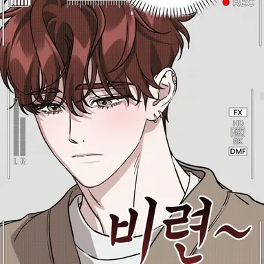 Profile image of 차현호