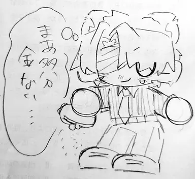 Profile image of 暦