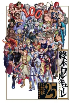 Profile image of 니콜라 테슬라