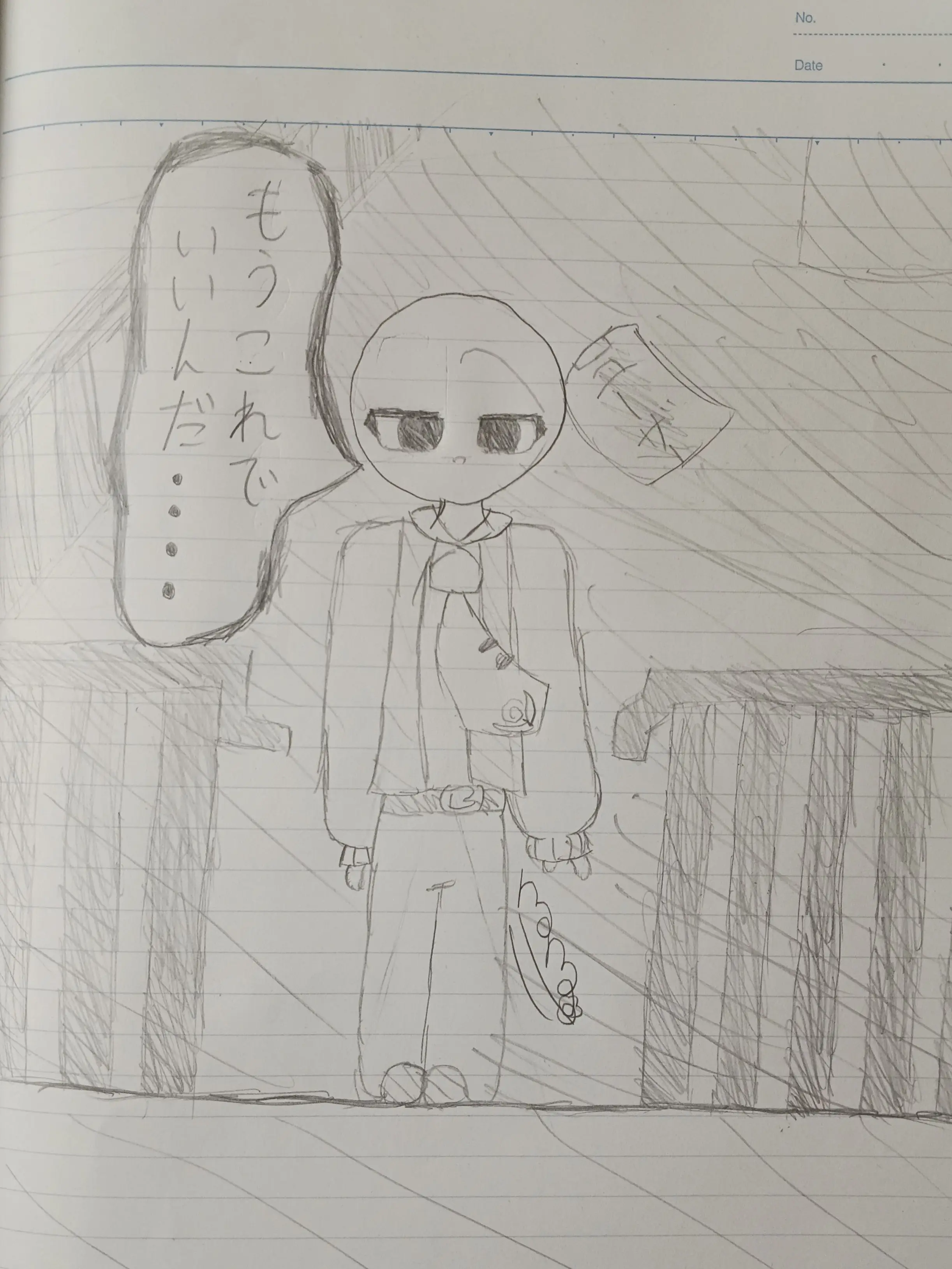 RuralSon6478의 {{user}}「モウこれでいいんだ…」