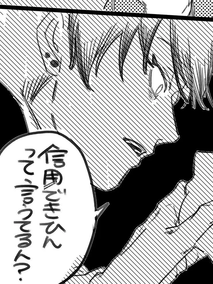 iori_120의 醒めないでいてね。