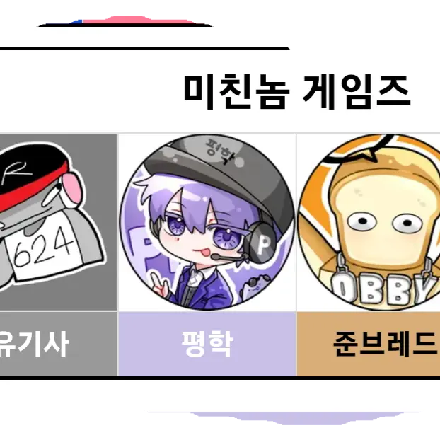 MeltyFocus6006의 유기사