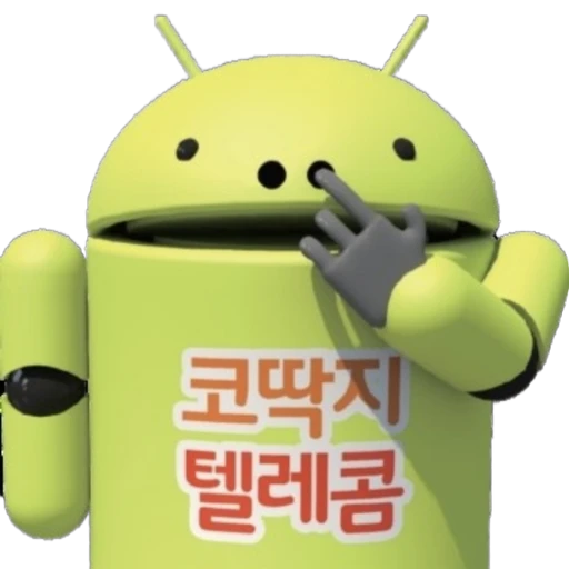 코딱지텔레콤