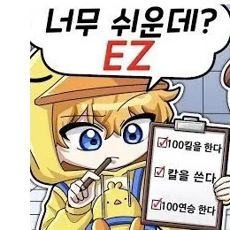 Profile image of 꽥