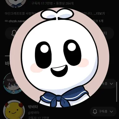 Profile image of 구릉다