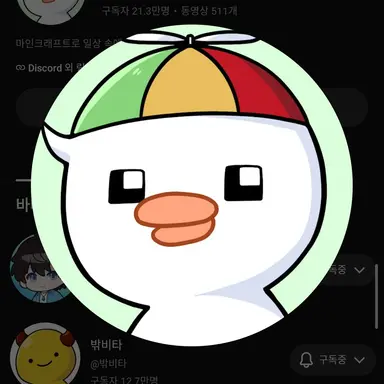 Profile image of 조밈