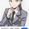 Profile image of 片岡メグ