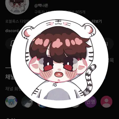 Profile image of 백나른