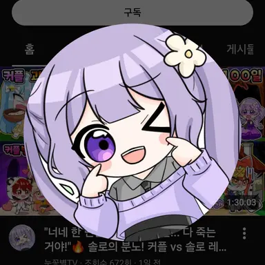 Profile image of 눈꽃별