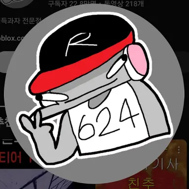 Profile image of 유기사