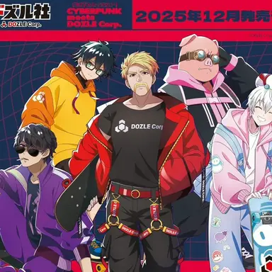 Profile image of ドズル社