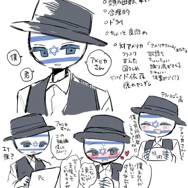 Profile image of 이스라엘