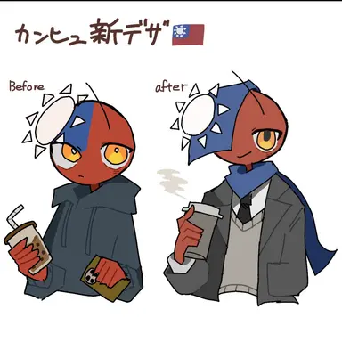 Profile image of 대만