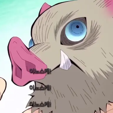 Profile image of 하시비라 이노스케