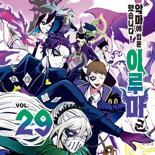 NosyLight3872의 바비루스 교사진