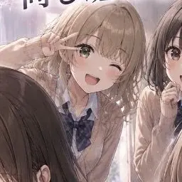 Profile image of さち