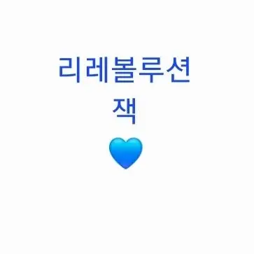 Profile image of 잭