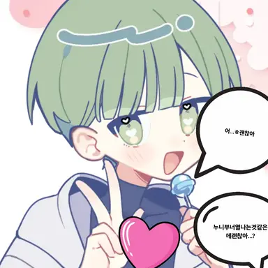 Profile image of 니인