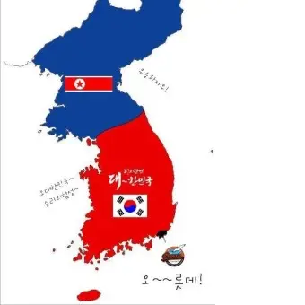 FlushGlass7554의 한반도 단톡방(2.0)