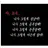 교수님