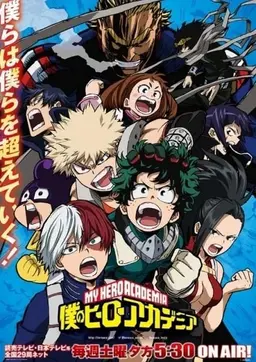 Profile image of 1年A組