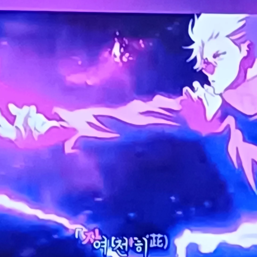 <나혼자 가이드+주술회전🤍>