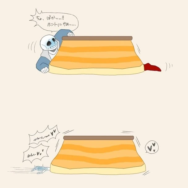 텔