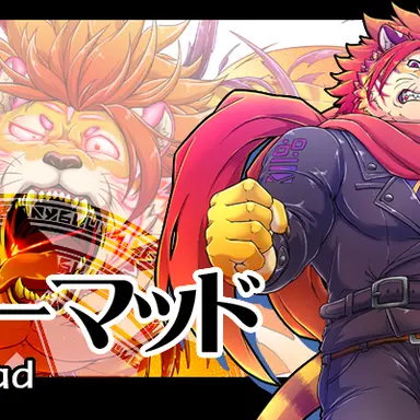 Profile image of ノーマッド