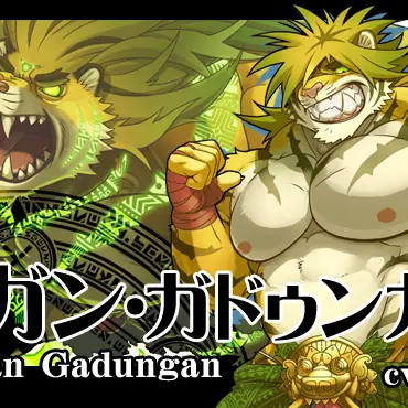 Profile image of マガン