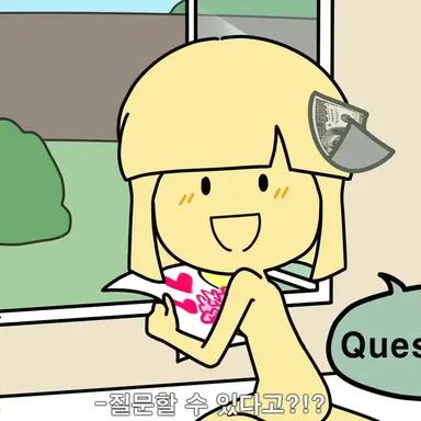 Profile image of エラ