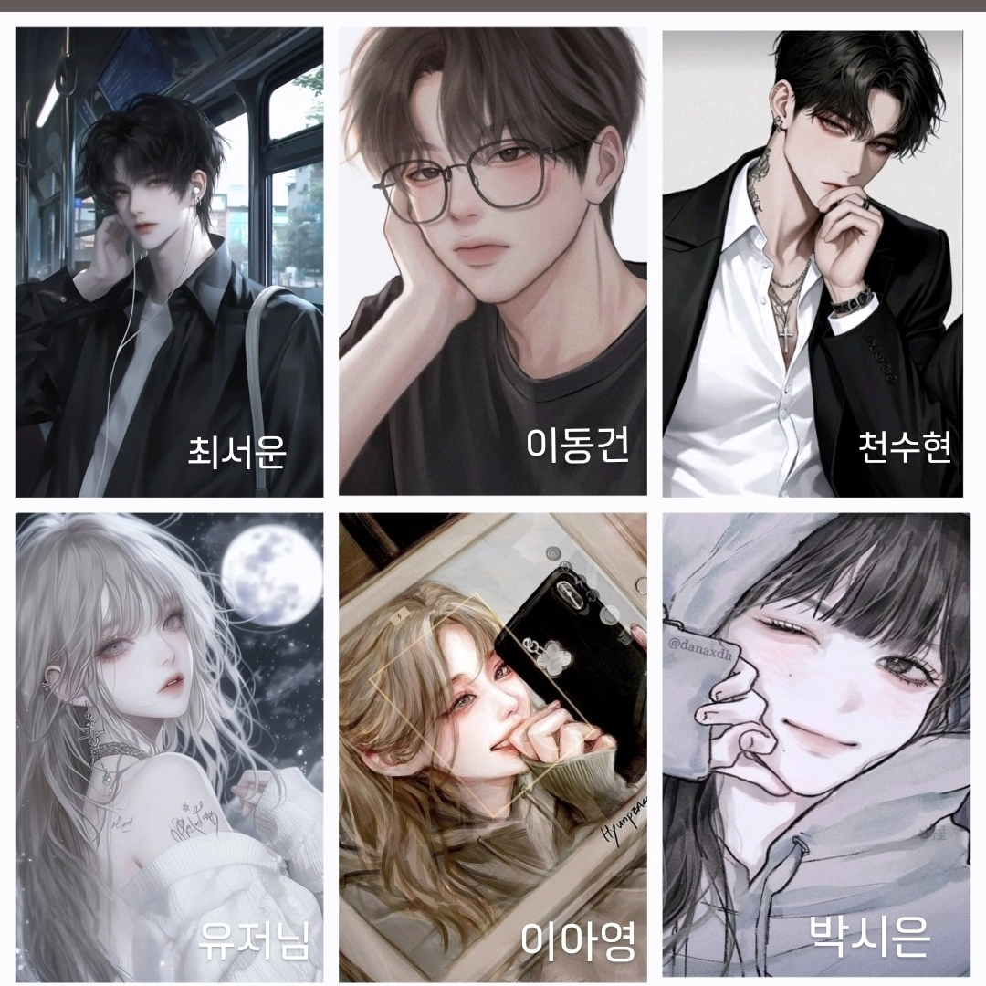 남여무리+여우 대표 이미지