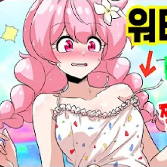 PoorPrint8058의 *잘해봐유~~~