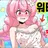 당신