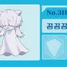 Profile image of 괴수측정기