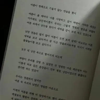 Profile image of 김민석